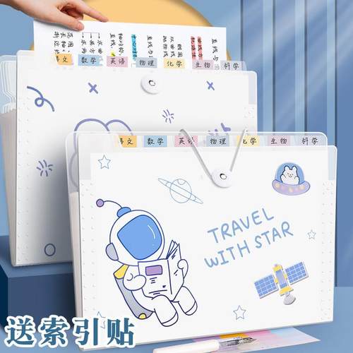 文件夹a4多层插页透明试卷收纳初中生可爱风琴包整理神器大容量文件袋高中生书夹子卷子收纳袋试卷夹小学生用