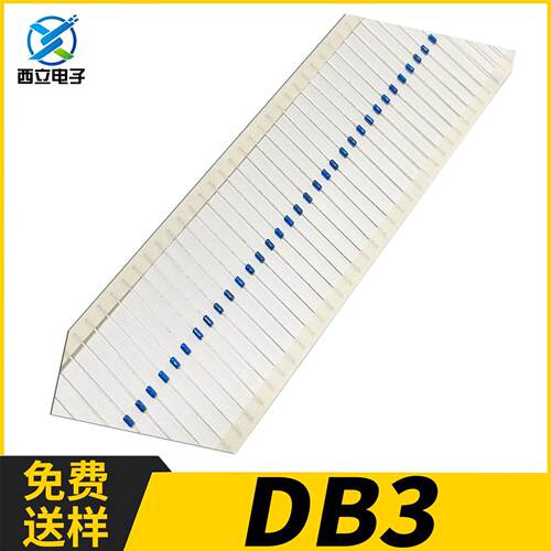 DB3双向触发开关二极管 蓝色管DO-35封装 编带 2A 36V 直插件
