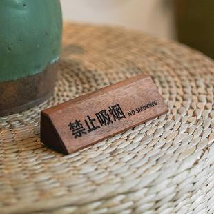 实木禁烟桌面摆台禁止吸烟酒店餐厅会议桌茶馆咖啡厅请勿吸烟台卡