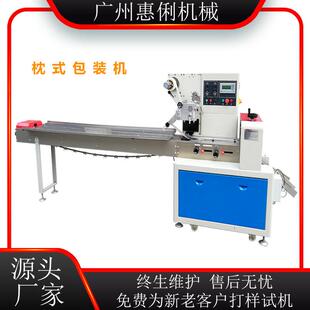 机饰品包装 食品枕式 机巧克力包装 机月饼包装 机 包装