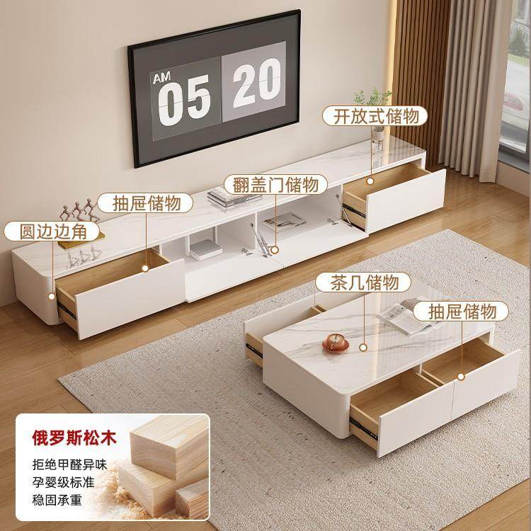 tj-42484岩板下翻门电视柜现代简几地约小用户型奶油风实木茶客厅