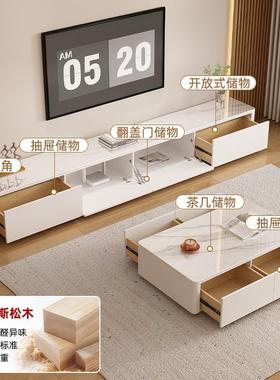 tj-42484岩板下翻门电视柜现代简几地约小用户型奶油风实木茶客厅