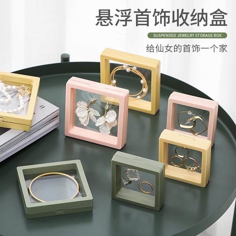 日本品质防氧化PE膜首饰盒便携透明项链耳环手办薄膜悬浮展示盒