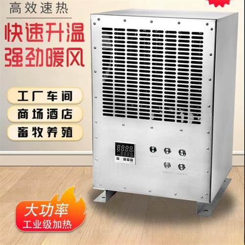 多种电压船用暖风机 不锈钢耐腐耐用大功率热风机 440v电暖风机