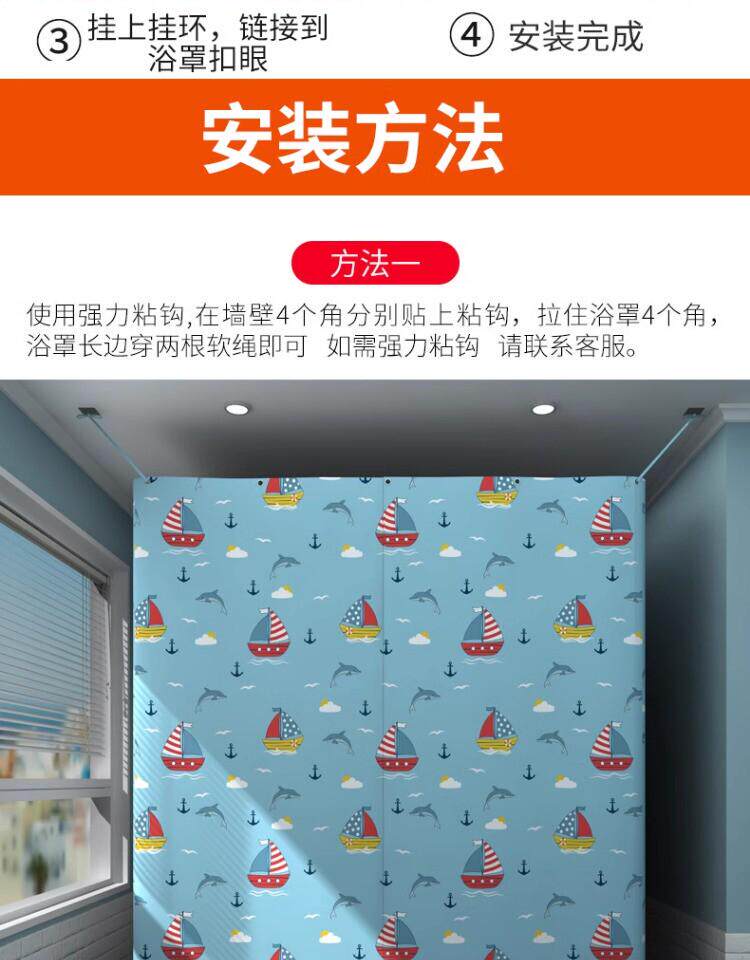 Ванна корпуса 洗澡浴罩浴帐冬季加厚保暖方形浴帘家用帐篷保温浴室冬天洗澡