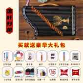 新款 初专业指法练可习乐者器学入门迷你小型古 古筝练指器21弦携式