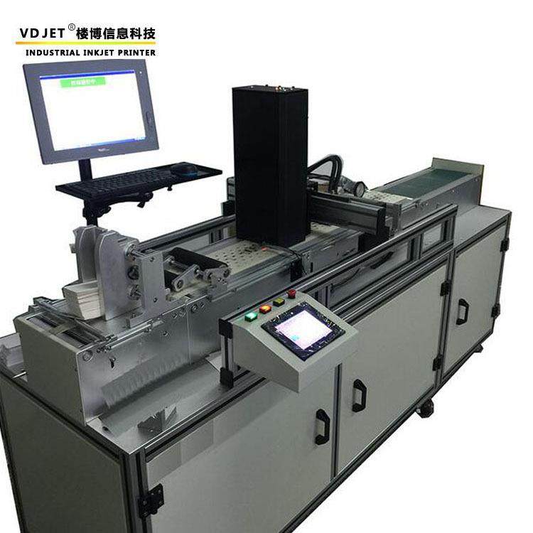 单张药盒条码喷码机 监管码打码机 可变数据二维码喷墨系统,五金/工具,打标机/打码机/喷码机,淘宝优惠券,粉丝福利购,淘宝优惠卷