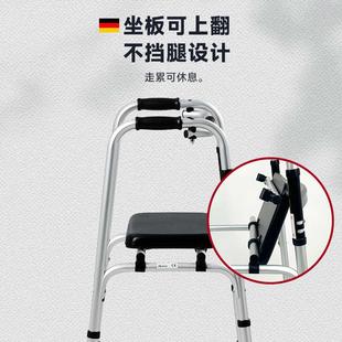 德国老人手推车助步器老年人轻便移步车防摔倒代步车可推可坐学步
