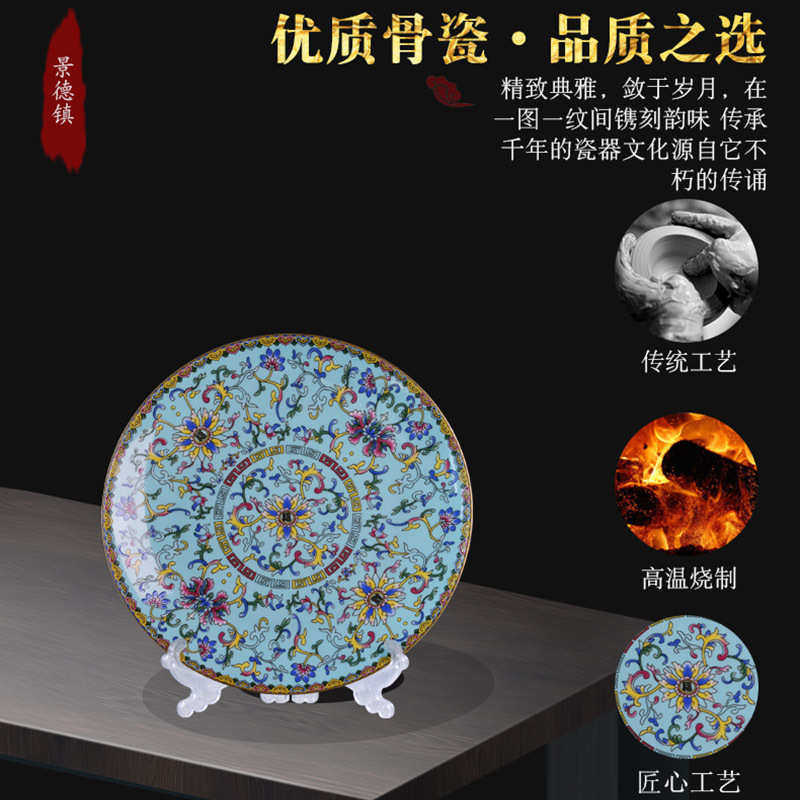 10英寸景德镇陶瓷器大号深菜盘中式家用骨瓷餐具酒店浅平盘大深盘,餐饮具,盘,淘宝优惠券,粉丝福利购,淘宝优惠卷