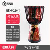 高档琴木漫非洲鼓成人初学园者12寸手鼓儿童幼儿10寸丽实江羊皮手