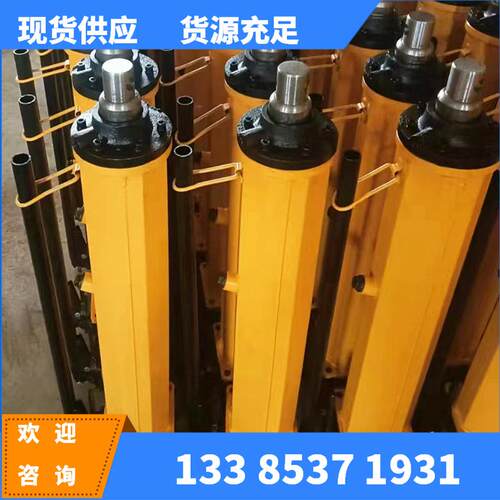 矿用YT4-6A液压移溜器 YT4-8A液压移溜器 推流器厂家