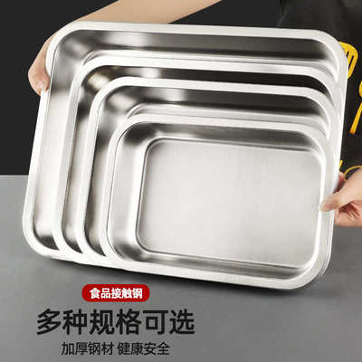 304不锈钢平底方盆 加厚长方形方盘带盖自助餐快餐盆加深蒸饭托盘