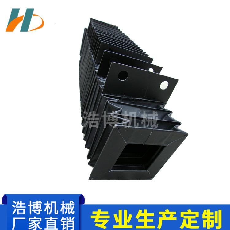 数控机床防护罩钻床导轨防护罩机床护罩风琴护罩机床外防护-图片