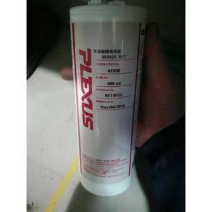 普莱克斯MA420双组份快干胶环氧胶复合材料胶水金属专用AB胶