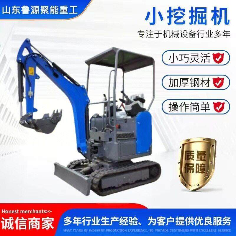 小型挖掘机16C多功能家用微小型挖掘机农用果园大棚微型挖机