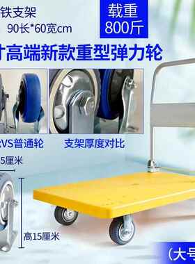 手推车拉16279货拖车小拉车折叠家用推厚四便携平板搬加运车静轮