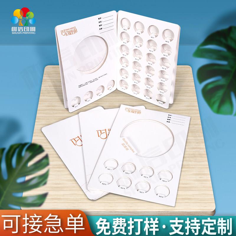面料色卡定制纸板色卡镂空面料纸板色卡样本册印刷空白镂空现货图片