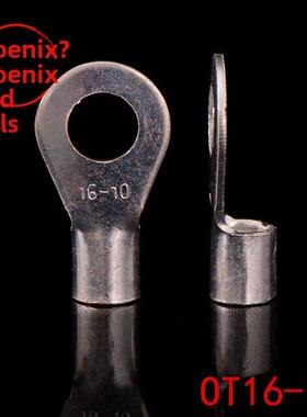 凤凰牌Ot铜焊接圆形冷压端子Ot16-10端子座含专用发票