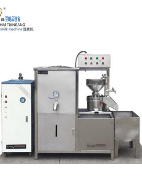 厂家供应田岗TG-100型商用豆浆机自动浆渣分离磨煮豆腐机