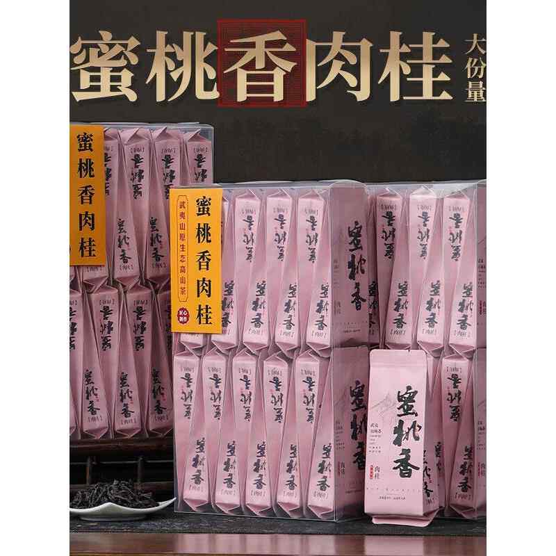 武夷岩茶水蜜桃香肉桂茶正岩大红袍500g果香肉桂浓香型乌龙口粮茶