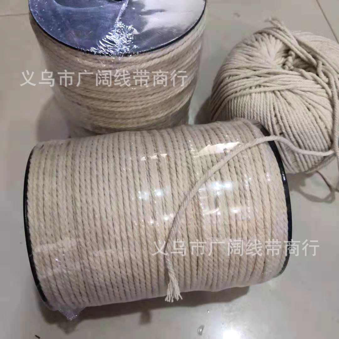 本白色1.5mm~3.0mm 棉绳 嵌绳 开线 4mm包芯棉线 滚边包边线