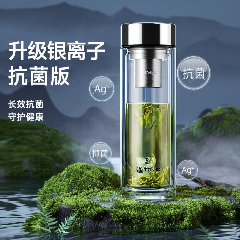 特美刻双层玻璃杯男士商务茶杯银离子茶水分离杯高硼硅泡茶杯水杯