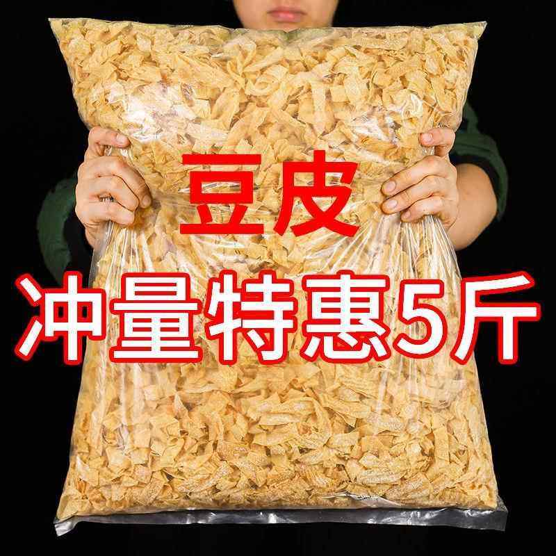 5斤东北豆皮丝豆腐皮干货特产散装蛋白肉豆制品人造肉腐竹凉拌菜,粮油调味/速食/干货/烘焙,特色干货及养生干料,淘宝优惠券,粉丝福利购,淘宝优惠卷