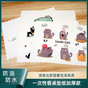 防垫纸吸油纸餐桌奢欧式波浪餐纸一次性家用卡通轻花边垫油纸西餐