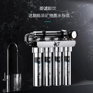 德国304不锈钢厨房净水器家用直饮净水机自来水过滤器前置KF康范