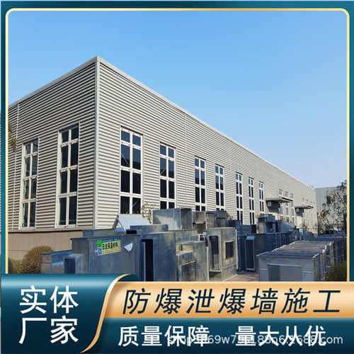 纤维水泥板泄爆墙 工业厂房用钢龙骨泄压泄爆墙施工 泄爆墙板供应
