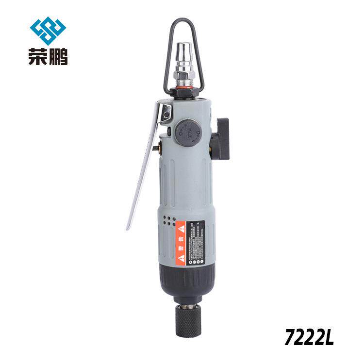 厂家气动风批荣鹏5H气动直式气动螺丝刀7222木工风批起子