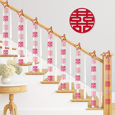 楼梯扶手结婚装饰品拉花农村自建房婚礼婚房布置套装长条喜字挂饰
