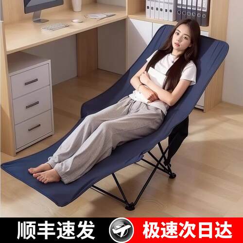 新型2025新款两用折叠床椅办公室午休可躺可睡单人床户外午睡躺椅