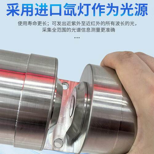 FUV-408在线全光谱多功能传感器一体化智能监控预警水质监测设备