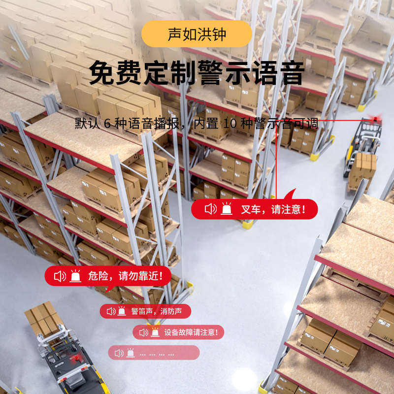 SF-901车载叉车声光警示爆闪灯磁吸车顶led信号闪烁警报灯12V24V