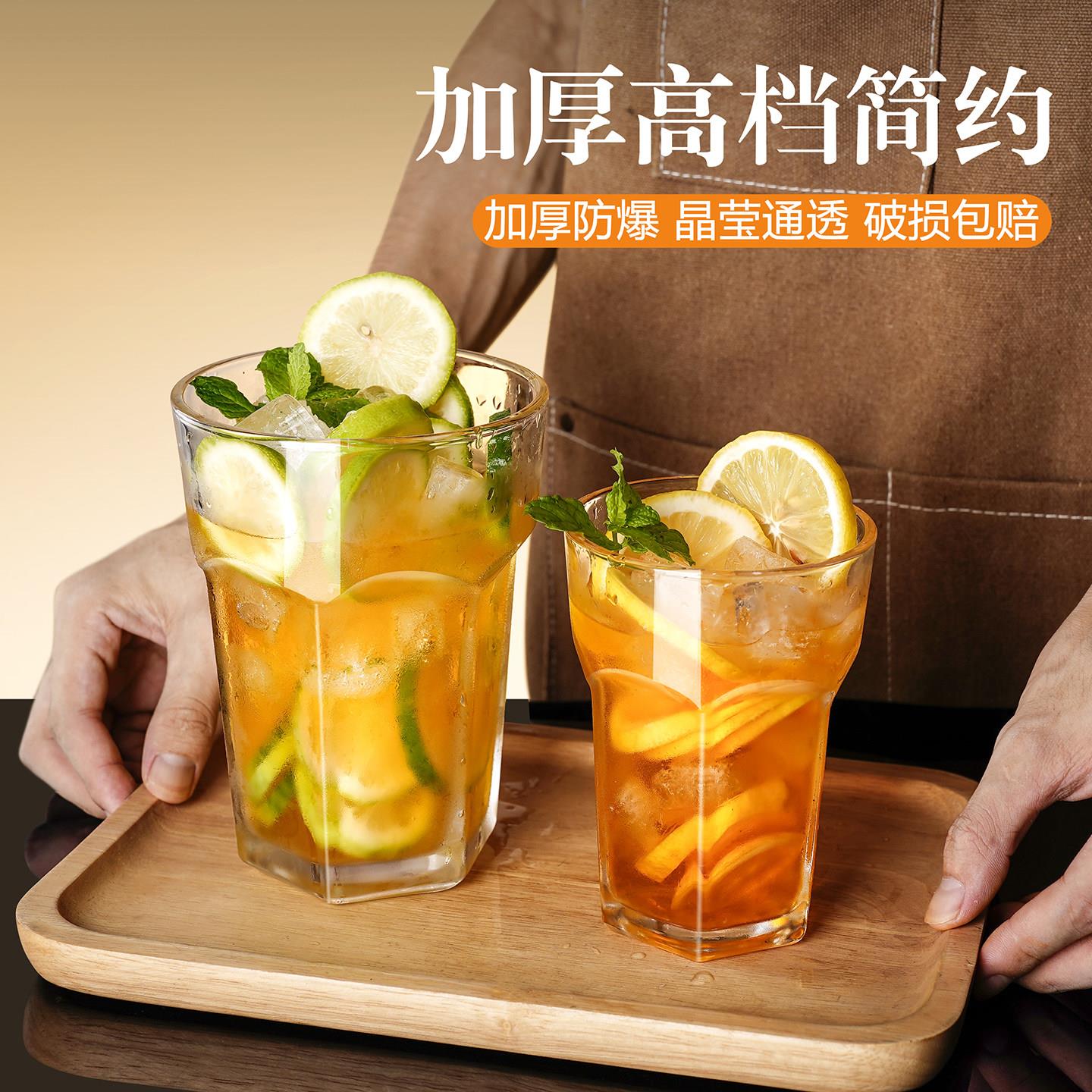加厚大容量玻璃杯莫吉托鸡尾酒杯餐厅专用果汁冷饮杯子柠檬茶杯