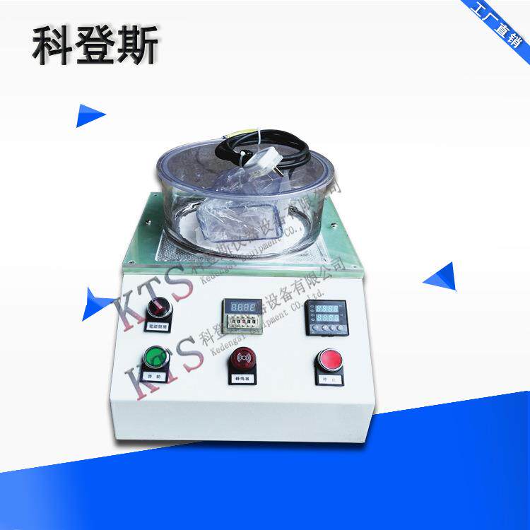 KTS-810太阳眼镜抗汗液腐蚀试验机装置 抗汗液腐蚀测试仪设备厂家