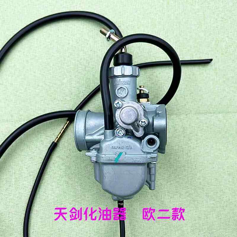 雅马机车配件天剑125化油器 天戟 YBR125 JYM125化油器欧二全新