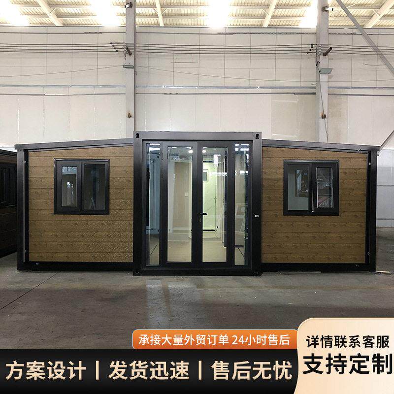 金属雕花板拓展集装箱房活动房 双翼折叠箱房彩钢板活动房一体