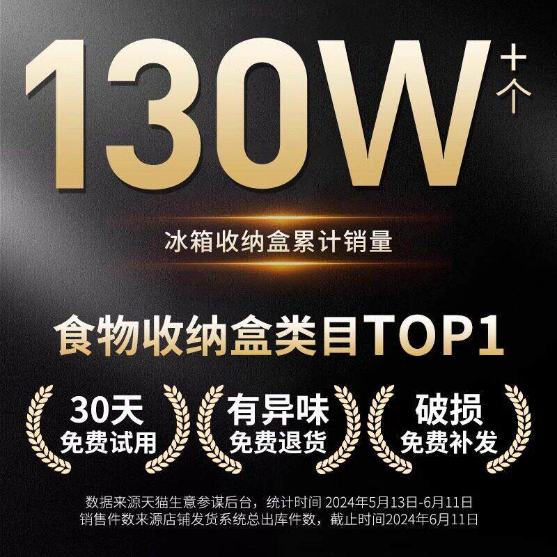日本卡萨帝冰箱专用侧门鸡蛋收纳盒食品级整理神器装蛋放单的蛋托
