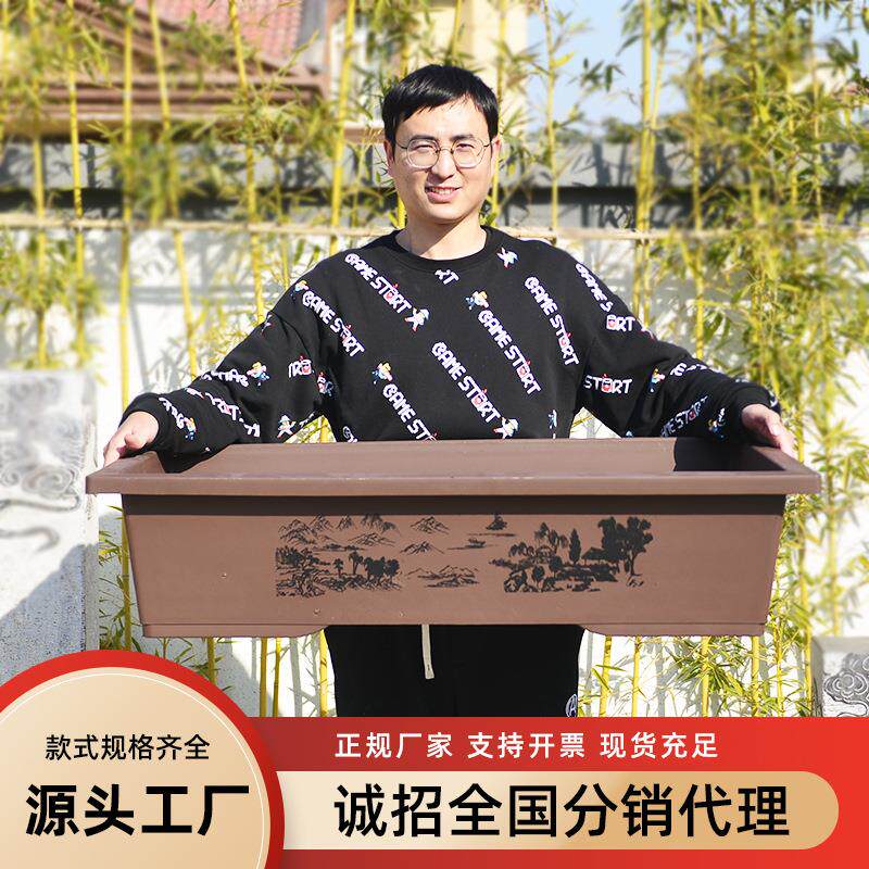 仿紫砂花盆老桩盆景金弹子造型松假山造景长方形马槽盆中国风