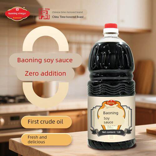 保宁酱油1.8L*2大桶装0添加特级家用食用酿造厨房炒烧菜调味生抽