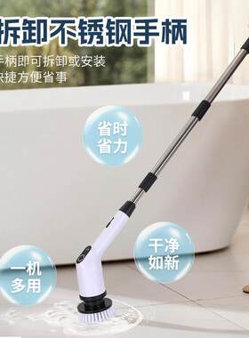 新款电动清洁刷十合一语音播报大显示屏三档夜灯防水旋转无线长柄