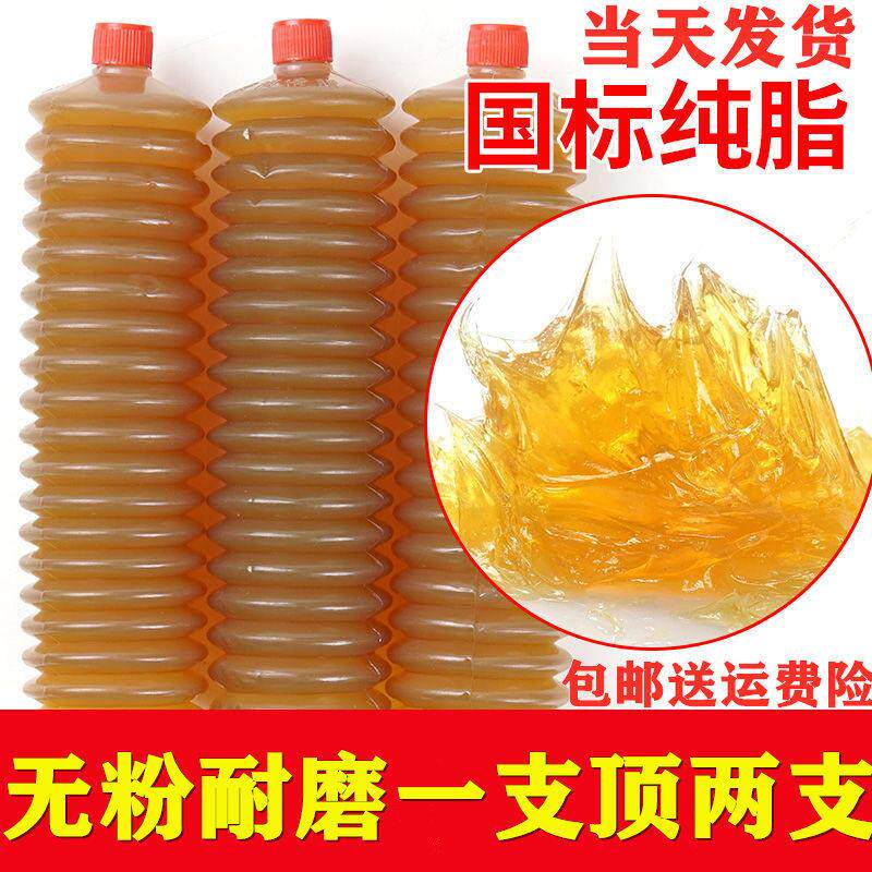 纯油毛毛虫奶油弹耐高温润滑油脂收割机轴承挖土机无粉耐磨锂基脂