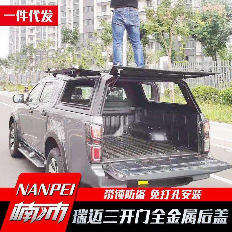 五十铃铃拓瑞迈皮卡改装件达咖TAGA皮卡多功能高盖三开门后箱盖