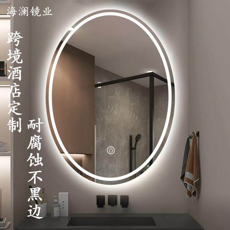卫生间触摸屏多功能智能镜新款椭圆形智能防雾镜壁挂式带灯浴室镜