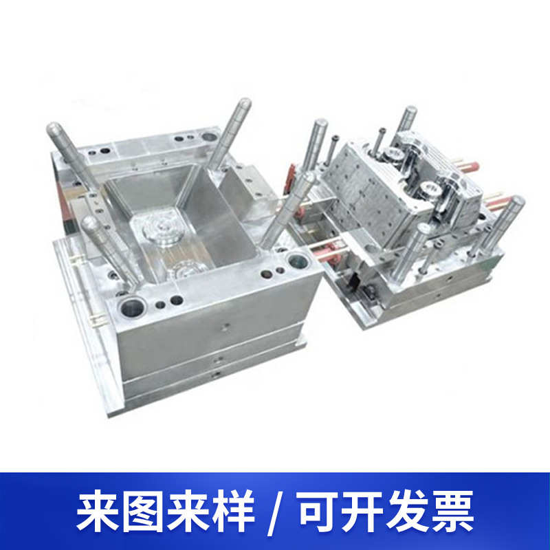 塑胶模具厂家生产pc塑胶注塑模具防火阻燃abs外壳塑胶件注塑模具