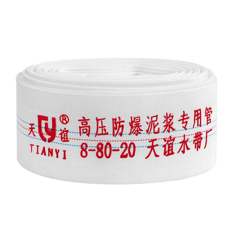 高压消防水带浇地灌溉农用抽水软管5.6.7.8.寸加厚耐磨帆布带水管