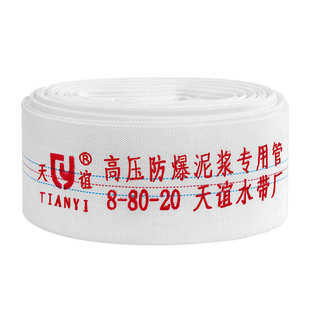 高压消防水带浇地灌溉农用抽水软管5.6.7.8.寸加厚耐磨帆布带水管