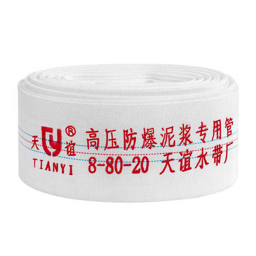 高压消防水带浇地灌溉农用抽水软管5.6.7.8.寸加厚耐磨帆布带水管